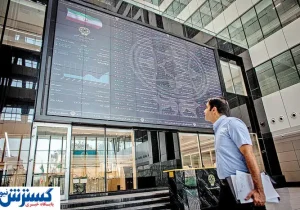 خبر خوش برای تمام سهامداران بورس رسماً اعلام شد (۱۸ تیر)