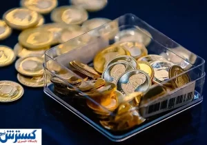 خبر مهم بانک مرکزی درباره تحویل سکه
