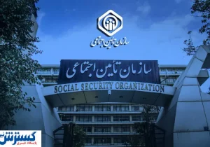 درآمد میلیاردی تامین اجتماعی از ساختمان‌سازی؛ کارگران بیچاره شدند