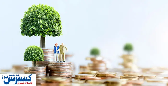 سازمان تامین اجتماعی خیال بازنشستگان را آسوده کرد