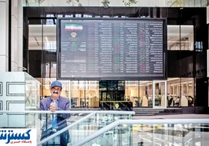 سهامداران بخوانند | پیش بینی بورس فردا ۲۵ تیر