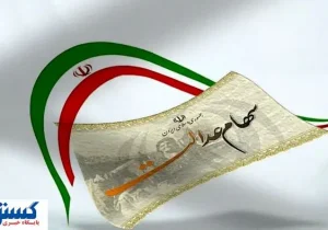 سهام‌داران عدالت پولدار شدند