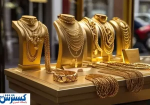 طلا در کف قیمت قرار گرفت (۲۸ تیر)