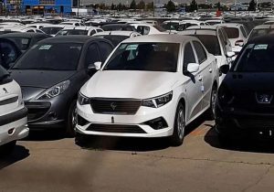 فروش جدید خودرو از شنبه/۱۱ محصول عرضه می‌شود