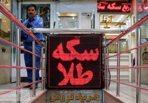 قیمت سکه پیشتاز در نوسان؛ حباب سکه ۲ درصد افزایش یافت