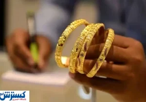 قیمت طلای ۱۸ عیار در بازار امروز (جمعه۳ مرداد ۱۴۰۴)