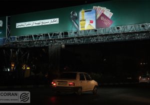 محدودیت دریافت ارز اربعین برداشته شد