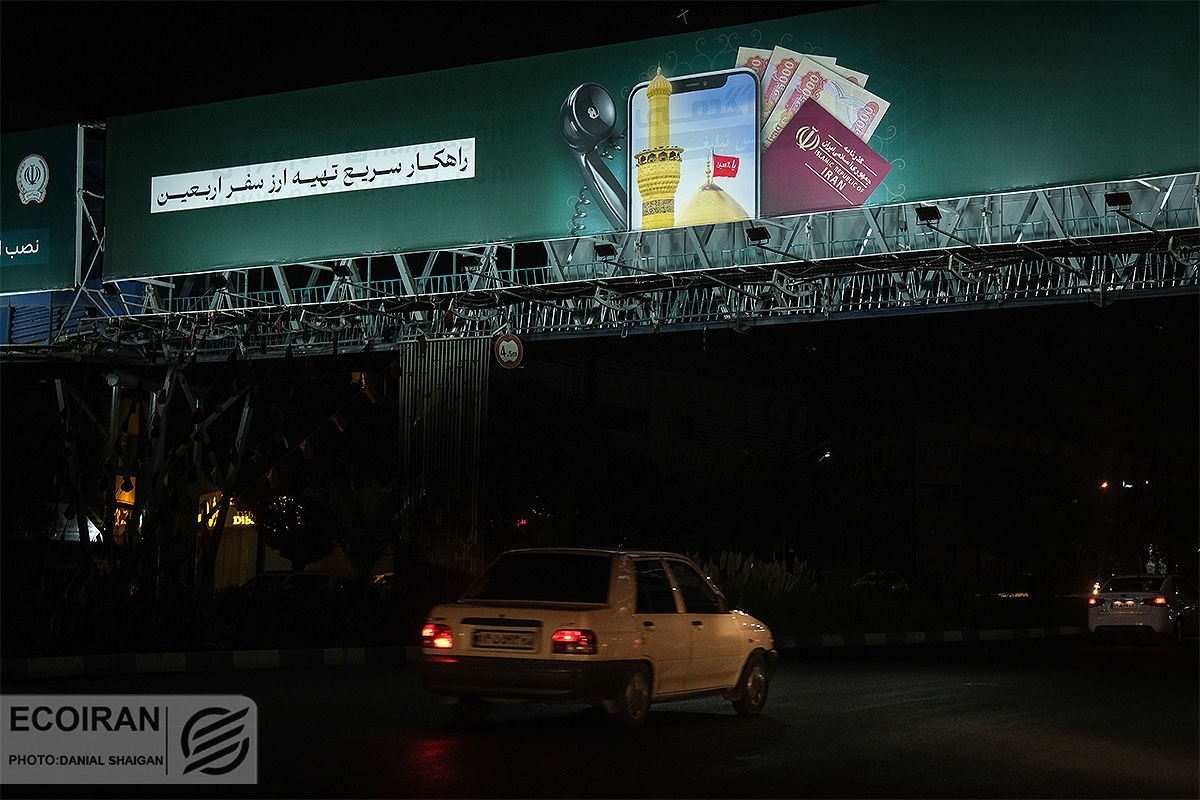 محدودیت دریافت ارز اربعین برداشته شد