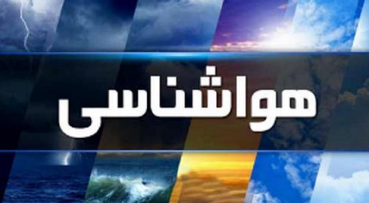 هشدار طوفان گرد و خاک در شرق کشور؛ گرمای بی‌سابقه ادامه دارد