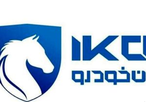 پایان غیبت ۴۵ روزه/ نماد خودرو به تابلوی بورس برمی‌گردد