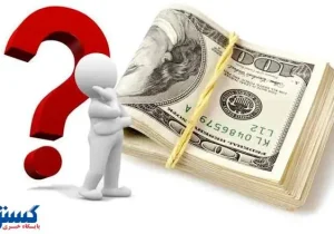 پیش‌بینی مهم از قیمت دلار | قابل توجه سرمایه‌گذاران