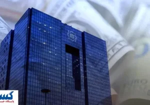 کاهش تورم با اصلاح نظام بانکی؛ چشم‌انداز تازه اقتصادی