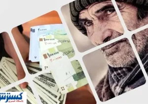 گام مهمی برای بازنشستگان و مستمری‌بگیران برداشته شد