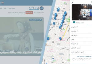 مدیا آرشیو بروزرسانی شد: ابزاری حیاتی برای فعالان صنعت تبلیغات و بازاریابی