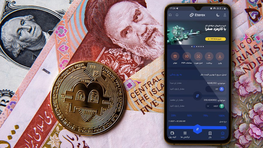 اتراکس بدون محدودیت در برداشت ریالی