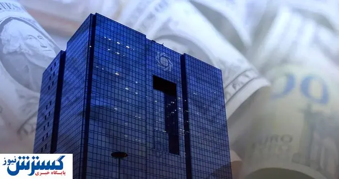 ابلاغیه بانک مرکزی به بانک‌ها | پایان سود یک‌روزه اضافی از مشتریان