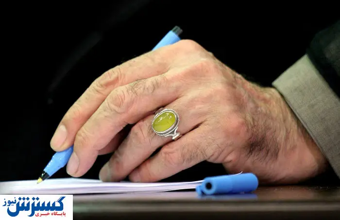 با فرمان رهبر انقلاب؛ اقتصاد ایران میلیاردی شارژ شد