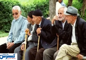 بسته رفاهی جدید برای بازنشستگان | دستور صادر شد