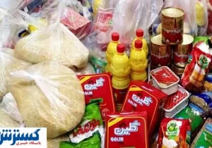 بسته معیشتی  ۷۰۰ هزار تومانی نصیب چه کسانی شد ؟