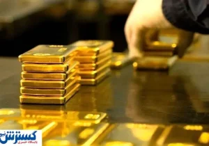 ترامپ بازار طلا را به بازی گرفت !