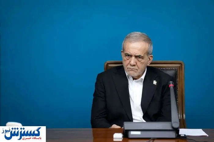 تصمیم نهایی پزشکیان درباره یارانه‌ها رسماً اعلام شد