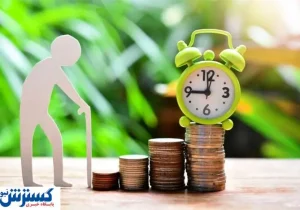 تغییرات بزرگ در قوانین بازنشستگی؛ شرط جدید سابقه بیمه چیست؟