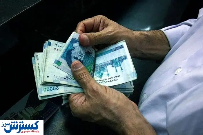 حساب این دسته از بازنشستگان شارژ شد