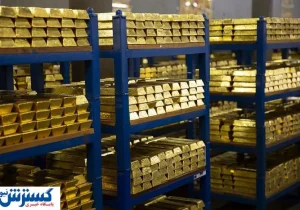 خبر مهم درباره یک رویداد طلایی در این هفته + جزئیات