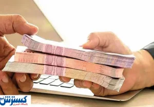 دستور فوری بانک مرکزی درباه اقساط وام