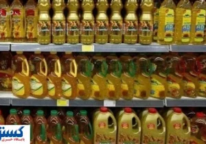 روغن در کشور کیمیا شد !