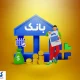 زائرکارت بانک کشاورزی آمد | خدمت بانکی جدید ویژه زائران اربعین