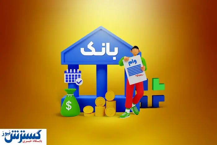 زائرکارت بانک کشاورزی آمد | خدمت بانکی جدید ویژه زائران اربعین