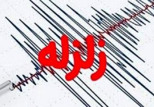 زلزله ۶.۱ ریشتری ترکیه را به لرزه درآورد