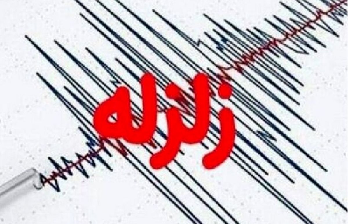 زلزله ۶.۱ ریشتری ترکیه را به لرزه درآورد