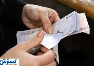 زمان واریز یارانه نقدی | مردم منتظر کالابرگ جدید باشند ؟