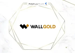 عیارسنجی پلتفرم‌های خرید و فروش آنلاین طلا