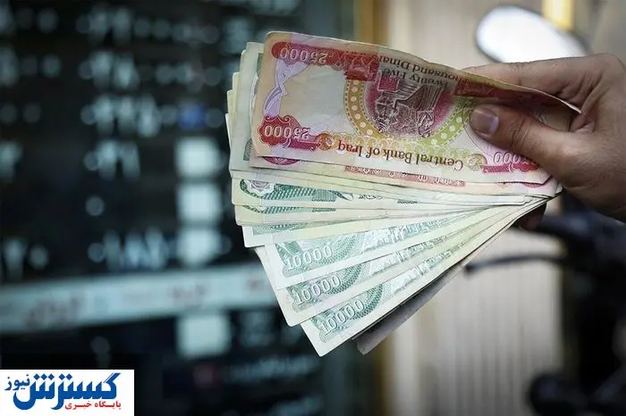 قیمت دینار عراق امروز سه شنبه ۲۱ مرداد اعلام شد | ارز اربعین به ایستگاه آخر رسید