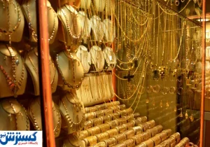 قیمت طلا امروز خیز برداشت (جمعه ۱۰ مرداد ۱۴۰۴)
