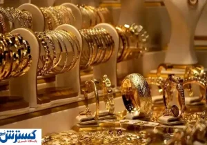 قیمت طلا انفجاری شد (جمعه ۳۱ مرداد ۱۴۰۴ )