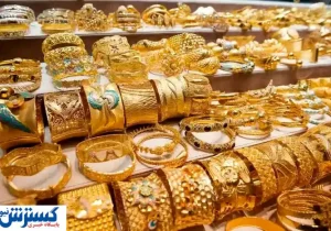قیمت طلا ۱۸ عیار به سیم آخر زد (پنجشنبه ۶ شهریور ۱۴۰۴)