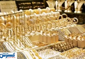 قیمت طلای ۱۸ عیار و سکه در بازار امروز اعلام شد (جمعه ۱۷ مرداد)