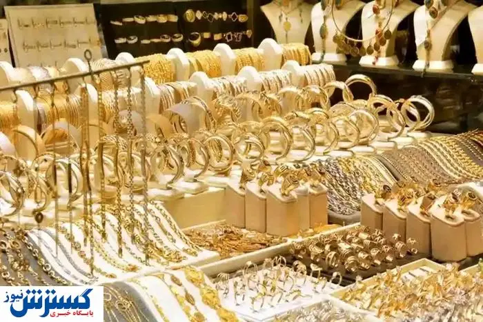 قیمت طلای ۱۸ عیار و سکه در بازار امروز اعلام شد (جمعه ۱۷ مرداد)