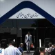 معوقات بازنشستگان از ۱۲ شهریور واریز میشود؛ حداقل بگیران اول صف