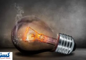 نحوه دریافت خسارت لوازم برقی خسارت دیده از اداره برق + لینک ثبت نام
