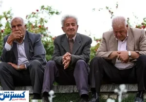 نحوه دریافت فیش حقوقی بازنشستگان مشخص شد