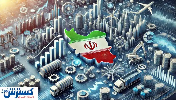 نگاهی به وضعیت اقتصادی ایران در مرداد ۱۴۰۴