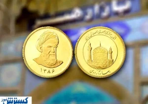نیم‌سکه به ۴۵ میلیون تومان رسید | سکه طرح جدید ۸۴.۳ میلیون، طلا همچنان صعودی