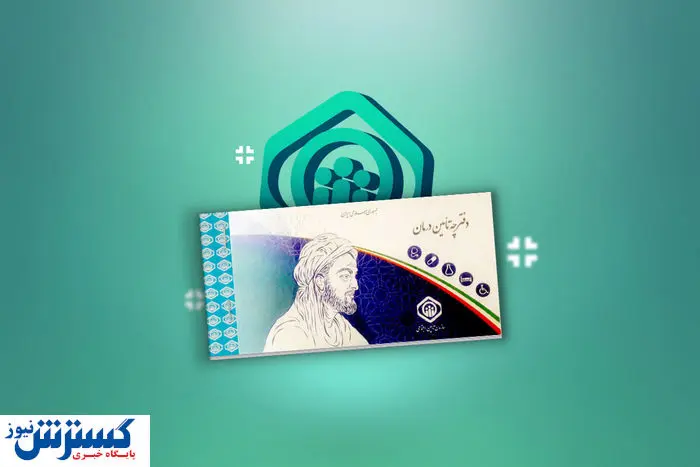 هدیه ۷۰ میلیونی به نوزادان ۱۴۰۴ | ماجرا چیست؟