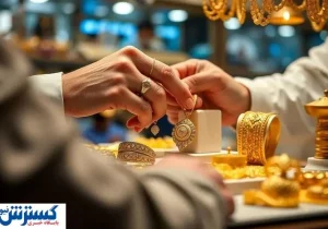 هشدار به تمام خریداران | قیمت واقعی طلا در این ساعت اعلام می شود