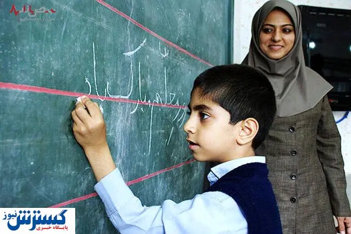 پرداختی فوق‌العاده ویژه معلمان و فرهنگیان + جزئیات